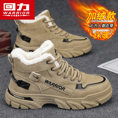 回力官方旗舰店男鞋冬季透气潮鞋