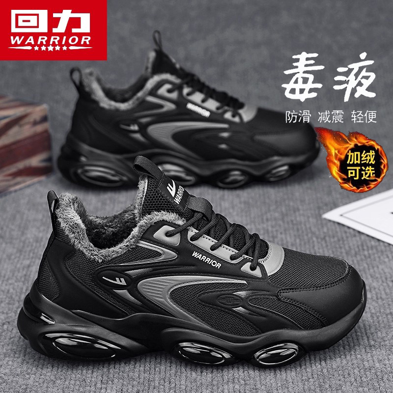 回力官方旗舰店男鞋冬季百搭潮鞋