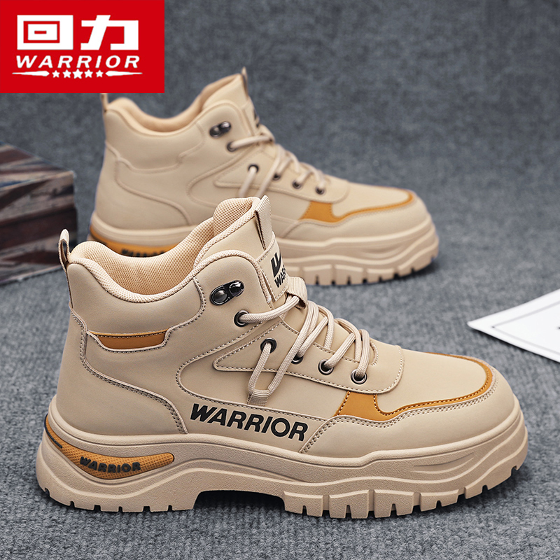 回力官方旗舰店男鞋夏季透气潮鞋