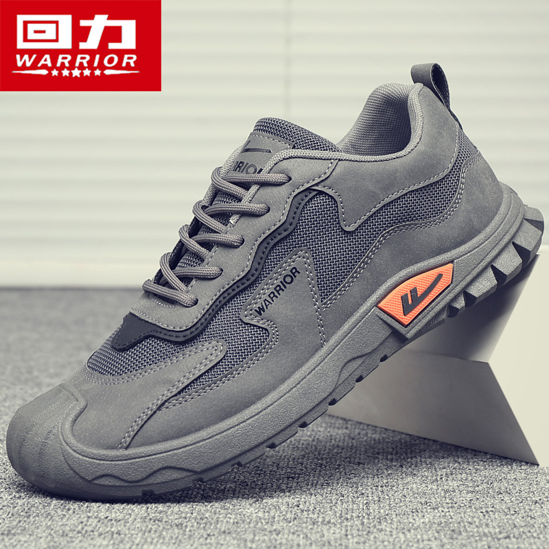 回力男鞋秋季2025新款工地上班户外休闲运动防滑耐磨工装劳保潮鞋