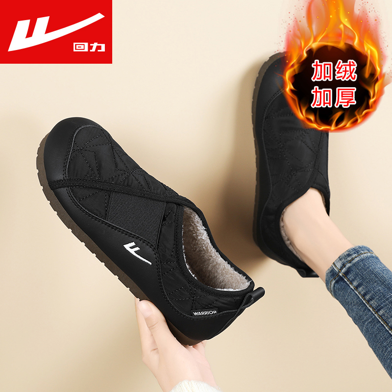 回力正品男鞋热销榜前10