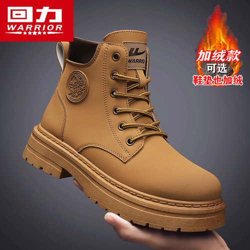 回力官方旗舰店男鞋冬季百搭潮鞋