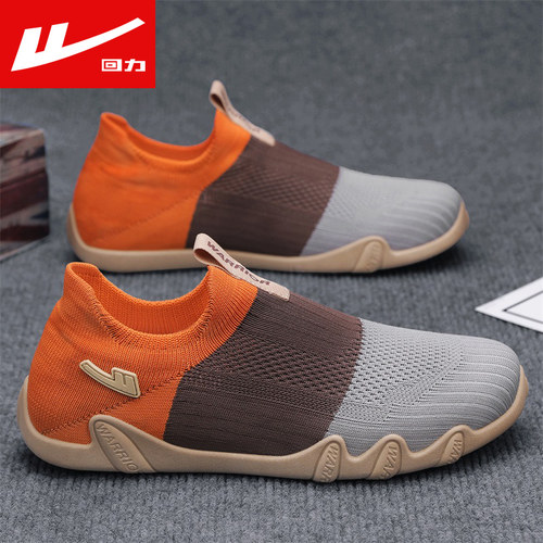 回力官方旗舰店男鞋夏季透气潮鞋