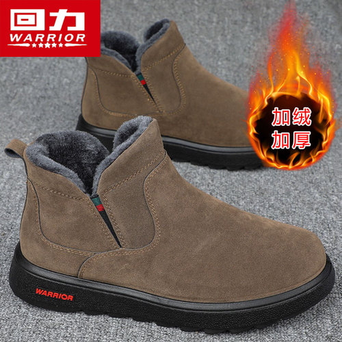 回力官方旗舰店男鞋冬季保暖潮鞋