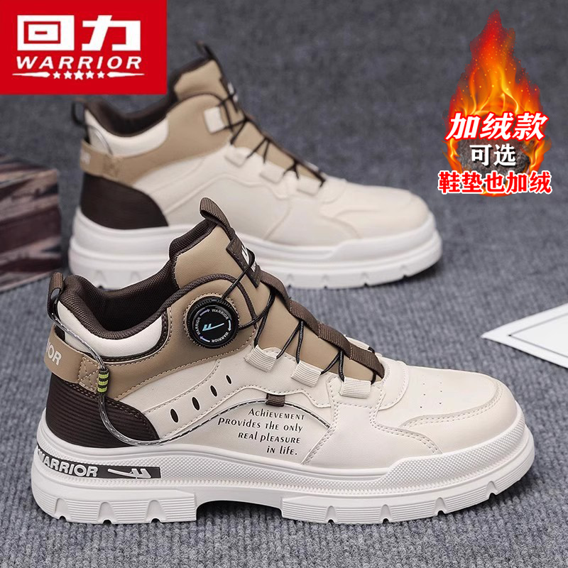 回力马丁靴冬季男鞋加绒保暖棉鞋高帮骑士机车工装靴皮鞋2025新款