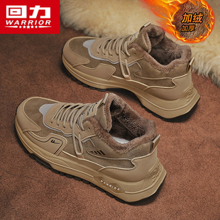 回力高帮阿甘防水皮鞋男款秋冬季运动休闲跑步鞋加绒加厚保暖棉鞋