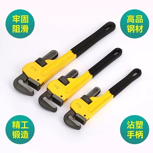 重型管子钳12 18寸24 36寸美式重型管钳沾塑柄快速水管钳管道扳手