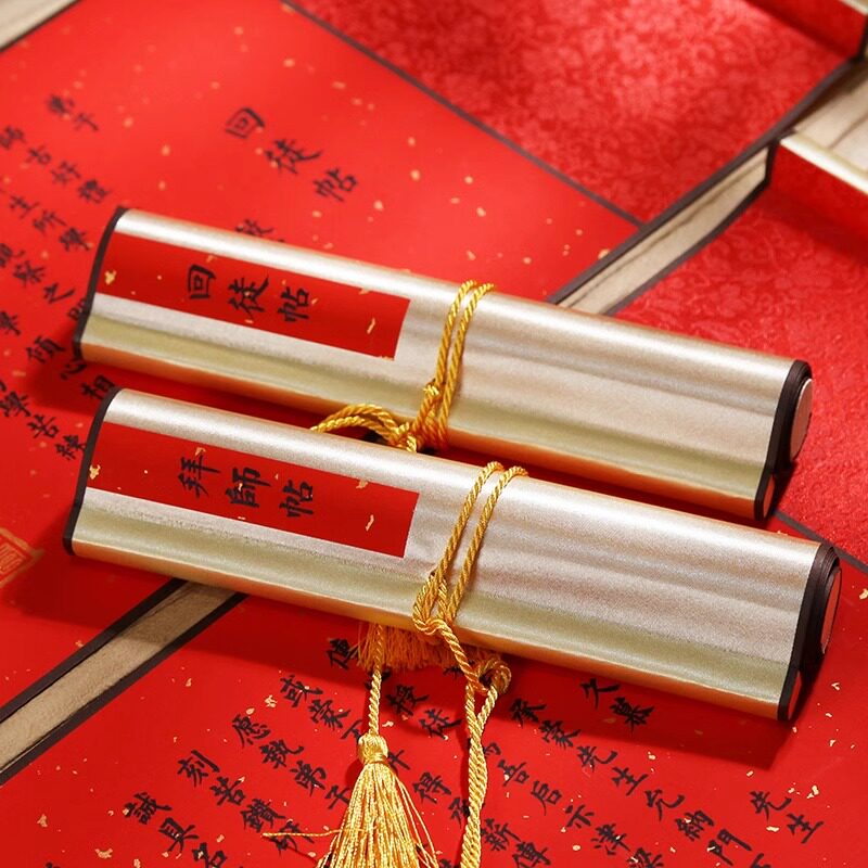 拜师帖回徒帖高档中式手写空白卷轴拜师贴回徒贴传统收徒帖创意礼