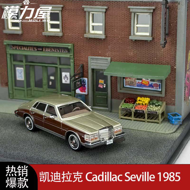 拓客诗 GM 凯迪拉克 Cadillac Seville 1985 合金汽车模型 1:64