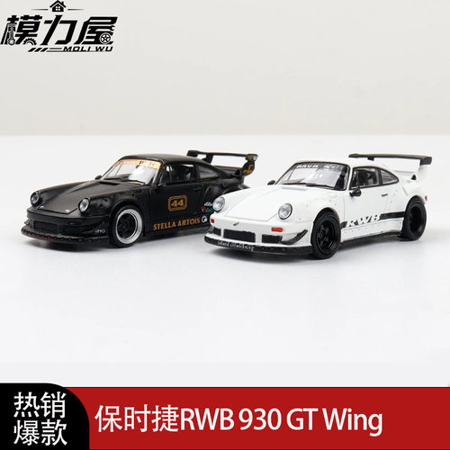 Model MM 1:64 保时捷RWB 930 GT Wing宽体改装仿真合金汽车模型Z