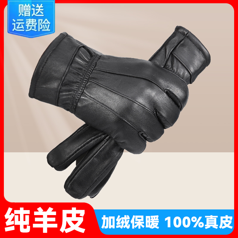 冬季加绒加厚骑行手套