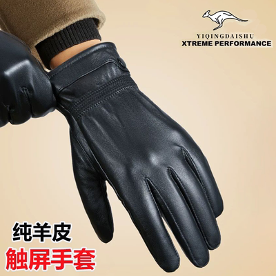 羊皮手套男士冬季加绒加厚皮手套