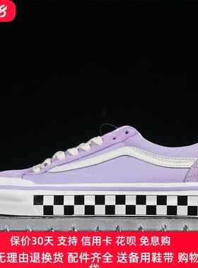 Old Skool Reissue 136紫色棋盘格半月包头复古低帮帆布鞋男女鞋