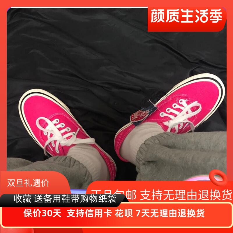 帆布鞋ERA玫红低帮安纳海姆女鞋火龙果男鞋滑板鞋休闲鞋