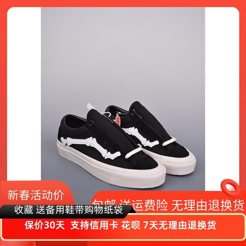 Blends联名骨头Vault Og黑白魔术贴反光低帮男女鞋麂皮滑板鞋