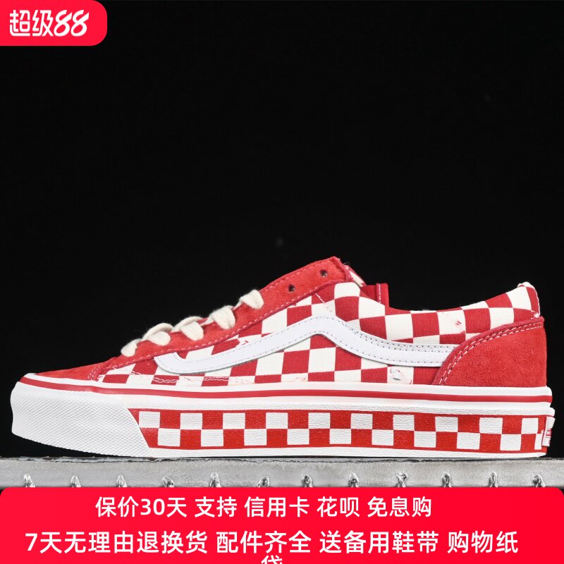 Old Skool 36白红色棋盘格休闲帆布鞋低帮板鞋男女鞋VN000D57ERM