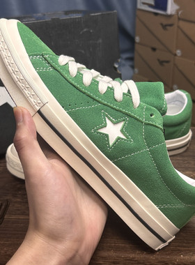 One Star 95复古绿色翻毛皮鹿皮木村一星低帮滑板鞋男女鞋A15098C