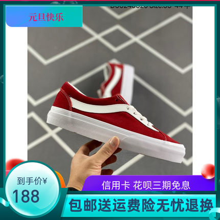 Bold Ni经典复古大红色全翻毛皮红白宽条低帮男女鞋帆布鞋滑板鞋