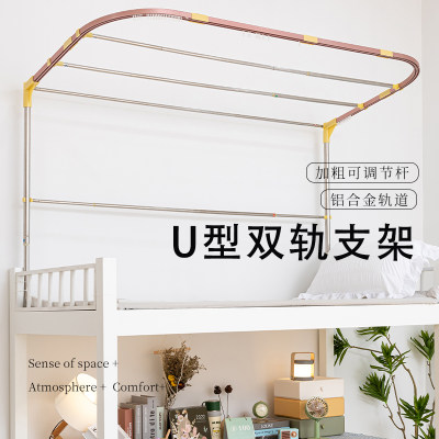 zaq不锈钢支架床帘宿舍伸缩调节