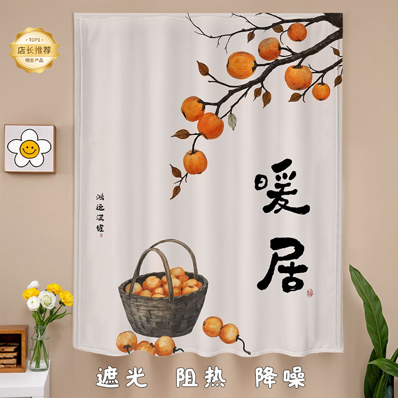 魔术贴窗帘免打孔简易遮挡帘
