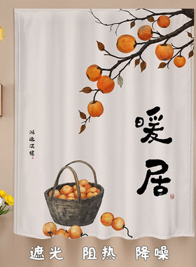 窗帘遮光免打孔安装厕所卧室简易遮挡帘小窗户魔术贴自粘式隐私帘