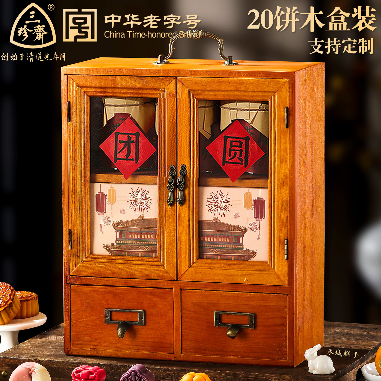 2026新中式橱柜月饼礼盒装