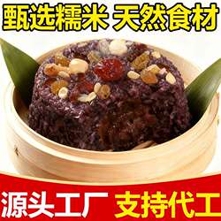 【6盒更划算】糯米豆沙八宝饭特产早餐方便米饭速食糯米饭年夜饭