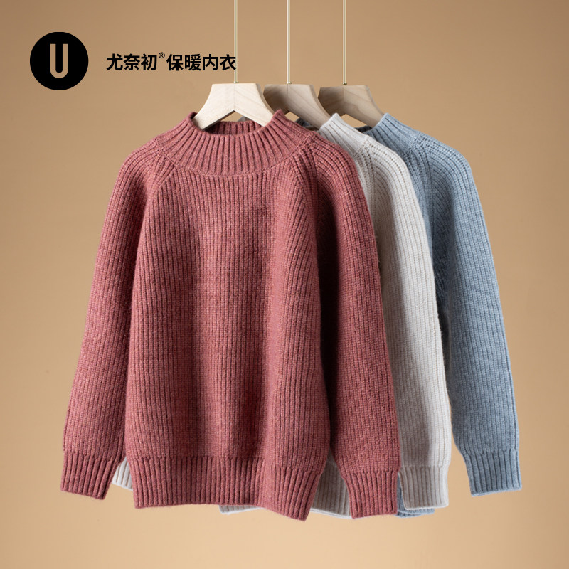 儿童毛衣打底衫秋冬女男童圆领针织衫加厚中大童半高领内搭毛线衫,童装/婴儿装/亲子装,毛衣/针织衫,淘宝优惠券,粉丝福利购,淘宝优惠卷