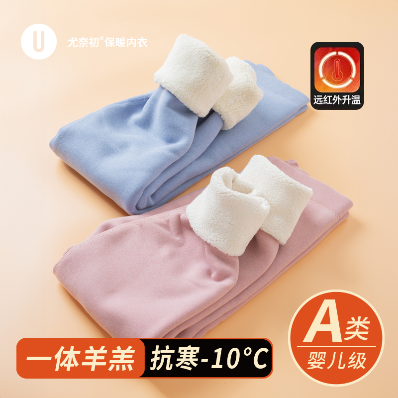 儿童双层加厚保暖裤内穿男童