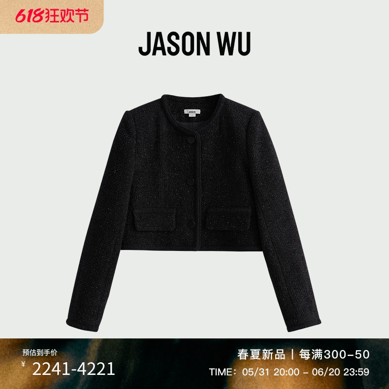 【秦海璐同款】JASON WU 新款粗花呢小香风修身短外套夹克短裙女