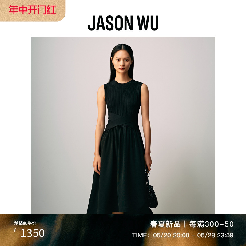 【新品推荐】JASON WU 24年新款针织拼接显瘦通勤裙子长裙连衣裙