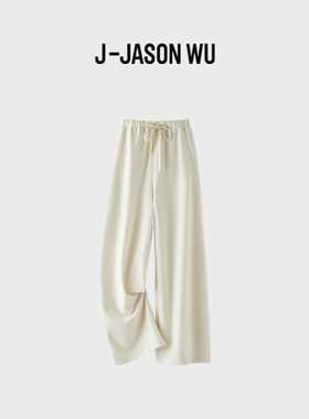JASON WU-J系列泡泡纱云感软糯加绒轻柔垂感高腰阔腿休闲直筒裤