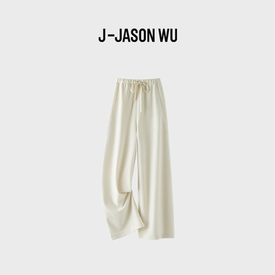 JASON WU-J系列泡泡纱云感软糯加绒轻柔垂感高腰阔腿休闲直筒裤