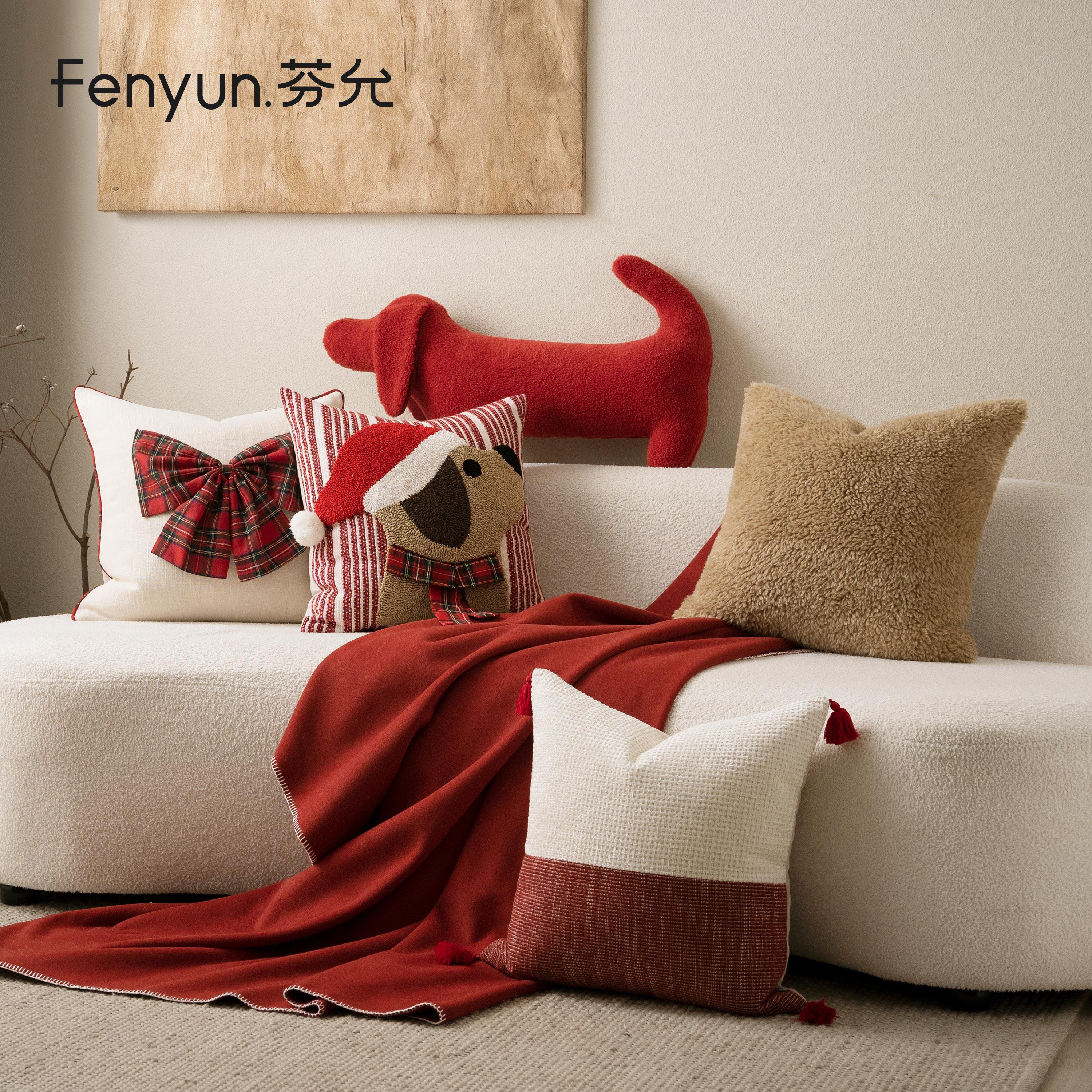 芬允【现代】红色节日抱枕客厅沙发靠垫高级新年装饰靠枕喜庆小狗