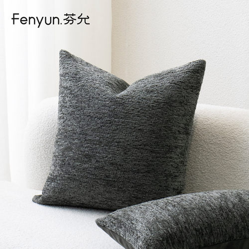 芬允方腰枕沙发侘寂风抱枕