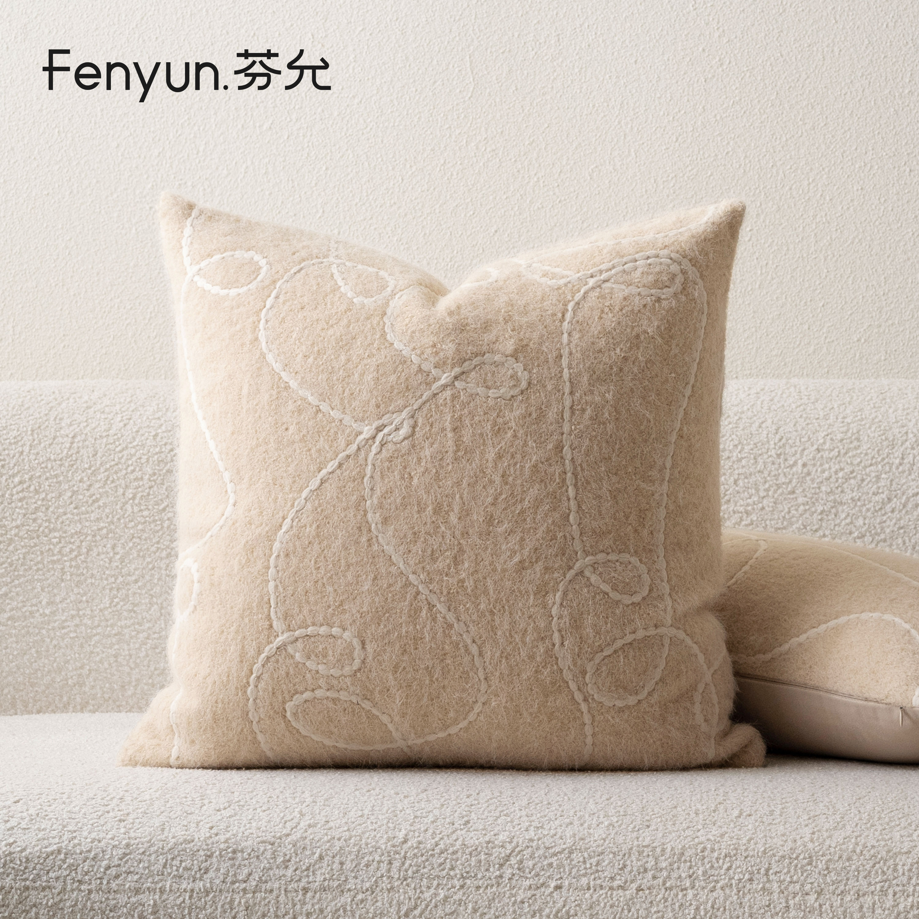 芬允【侘寂风】米色靠枕套客厅沙发抱枕高级感酒店民宿毛绒靠垫