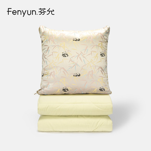 芬允【国风】沙发两用抱枕被客厅竹叶靠枕午睡毯二合一收纳折叠被