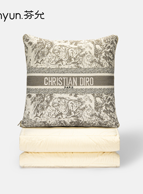 芬允【法式】卡其色沙发两用抱枕被客厅靠枕午睡毯二合一折叠被