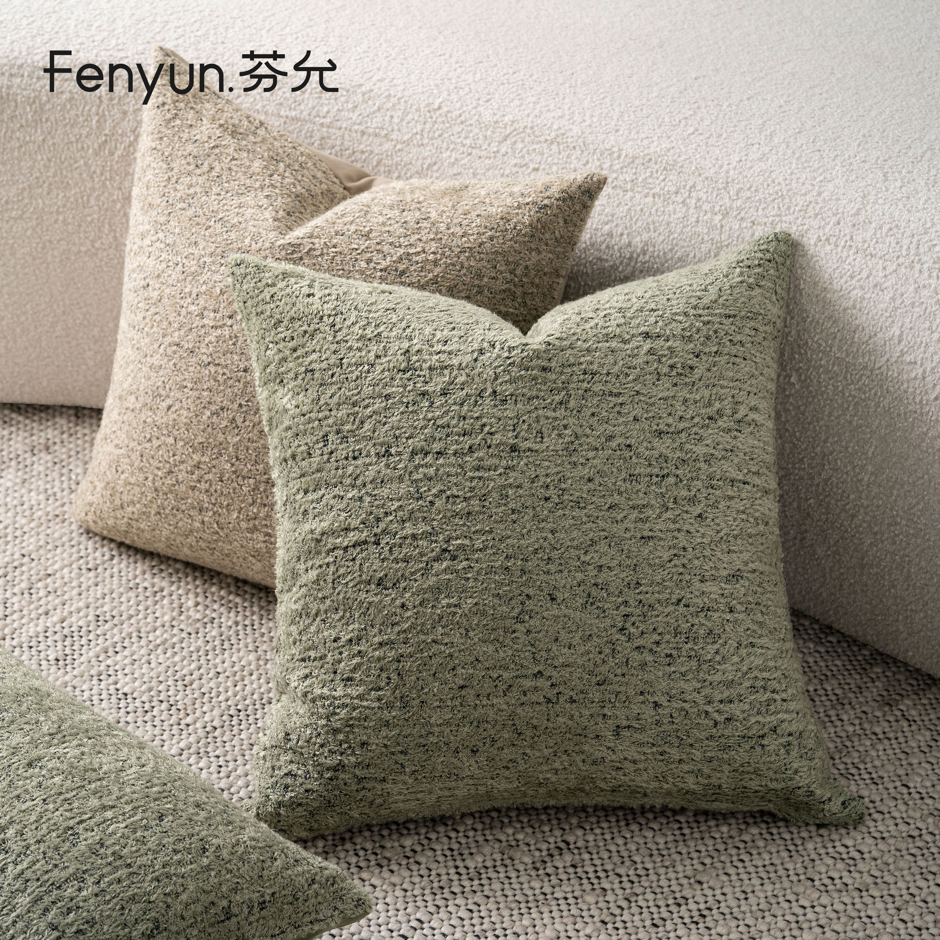 【清仓特价】芬允摩洛哥豆绿色抱枕沙发靠枕高档民宿客厅沙发腰枕,居家布艺,靠垫/抱枕,淘宝优惠券,粉丝福利购,淘宝优惠卷