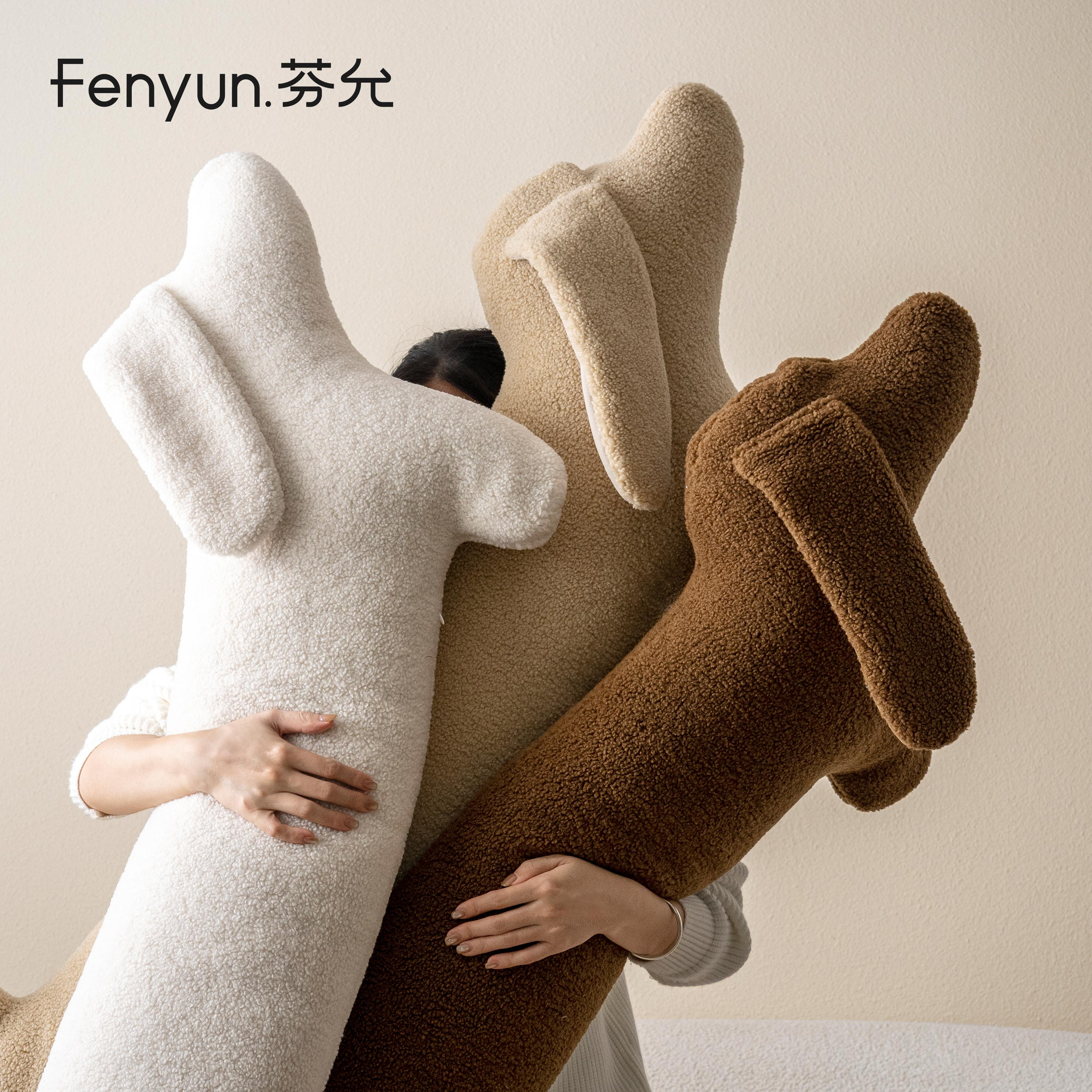 芬允【狗子】家居长条抱枕毛绒玩具卧室床头靠垫夹腿午睡枕趴睡枕