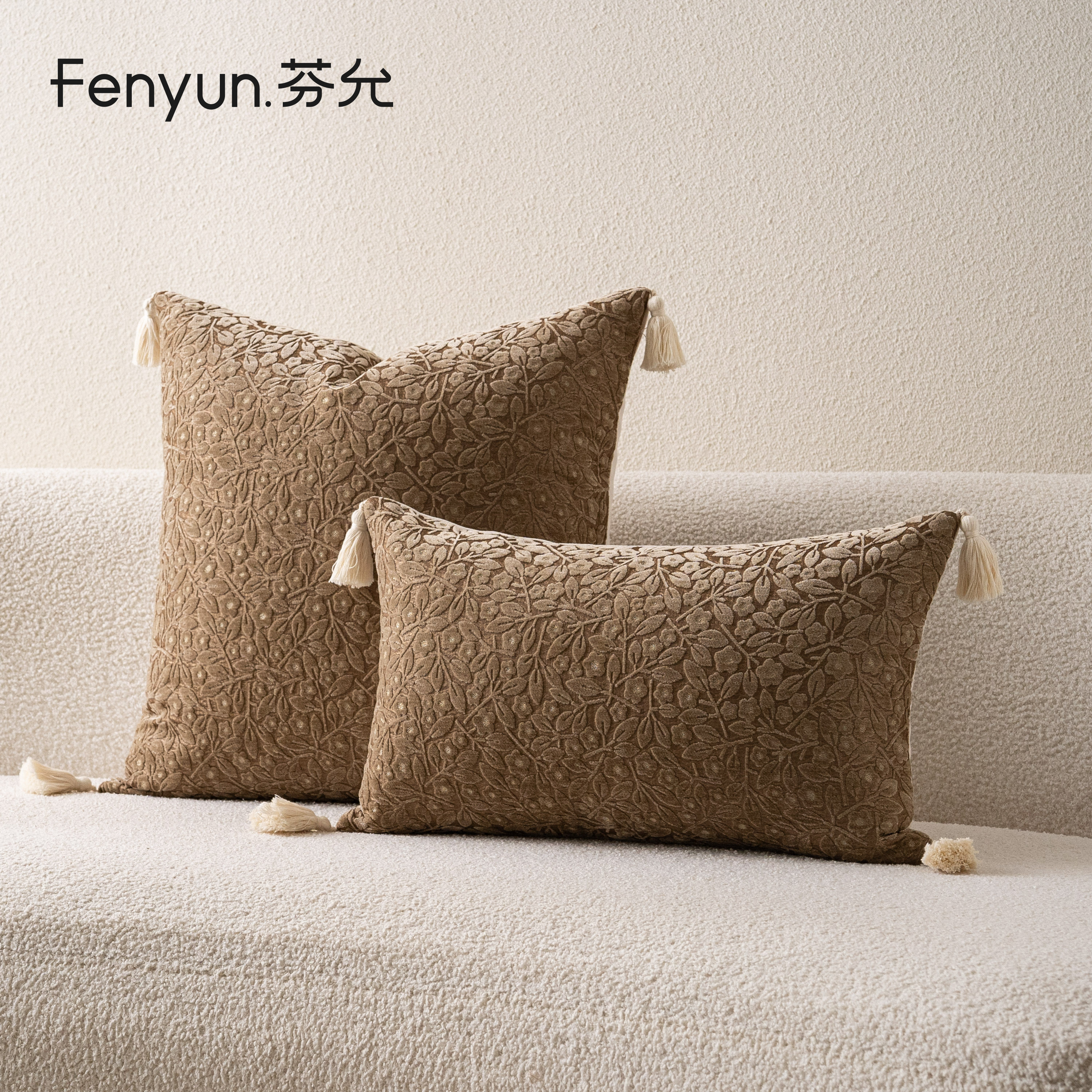 芬允【法式中古风】卡其色沙发抱枕客厅沙发靠垫样板间软装靠枕套,居家布艺,靠垫/抱枕,淘宝优惠券,粉丝福利购,淘宝优惠卷