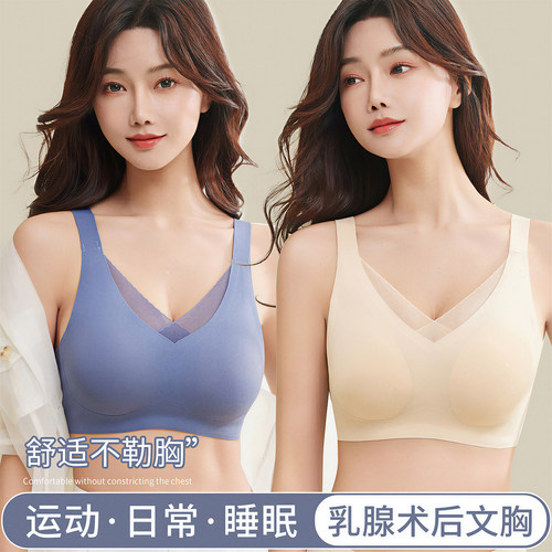 蕾丝领口乳腺术后义乳专用文胸假乳房胸垫奶罩切除后假胸胸罩内衣