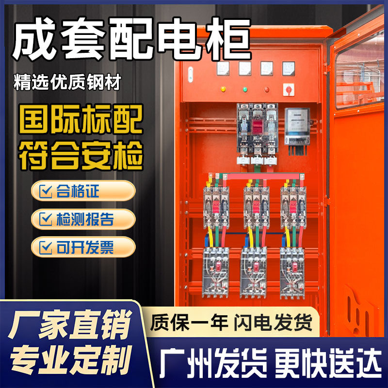 二级配电箱220v380v建筑一级三级工地临时装修工业防爆防水插座箱