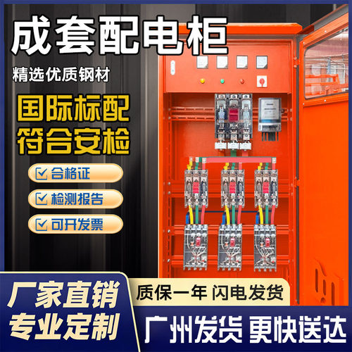 二级配电箱220v380v建筑一级三级工地临时装修工业防爆防水插座箱