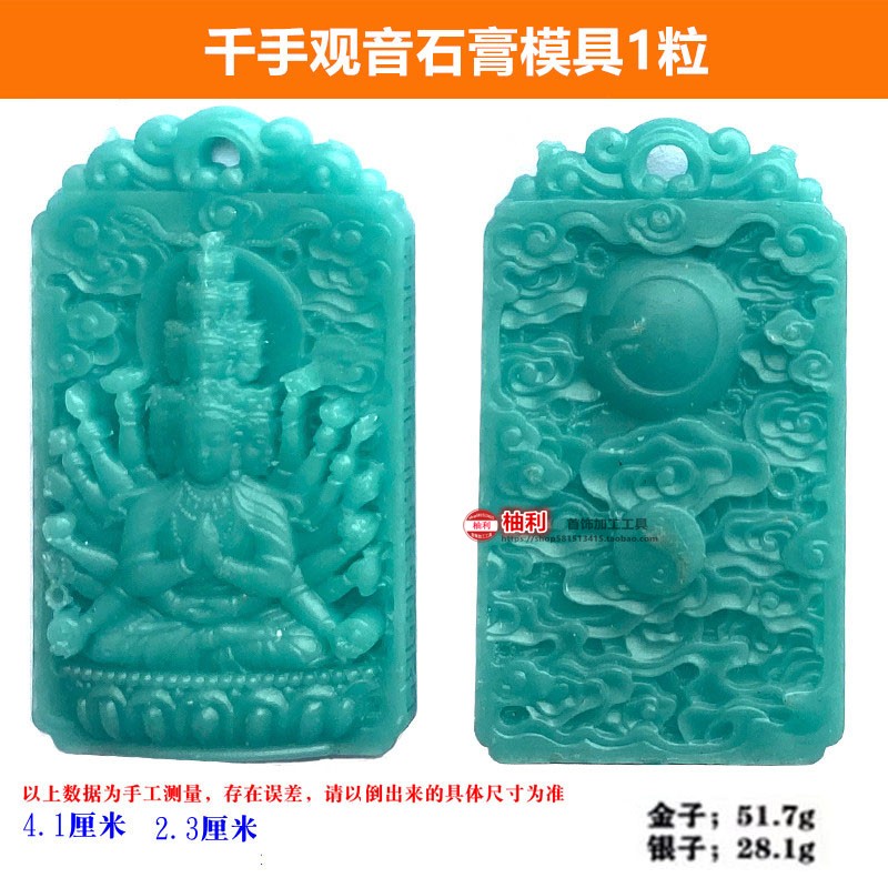 12 궁도 산후 부처님 석고 WUSHI 브랜드 여덟 수호신 금은 펜던트 금형 금 10 황제 동전 고대 동전
