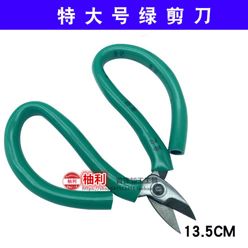 숏부리가위 녹색손잡이 금속가위 공업용가위 숏부리 숏헤드금은수공금공구 DIY 쥬얼리