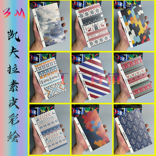 【3M凯夫拉彩绘手机背膜】切膜机专用背膜3M超薄凯夫拉素皮彩绘爽滑质感超薄系列 切膜机专用耗材卡通背膜