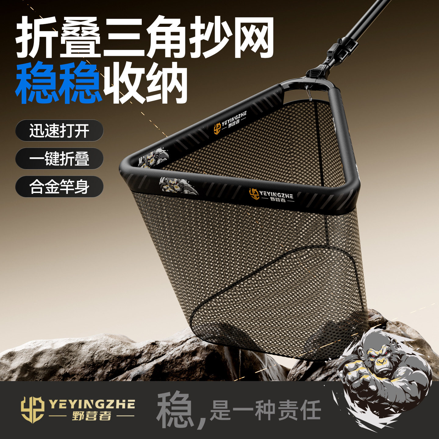 野营者全套便携一体式抄网头伸缩杆超硬捞鱼网兜金刚折叠三角抄网图片