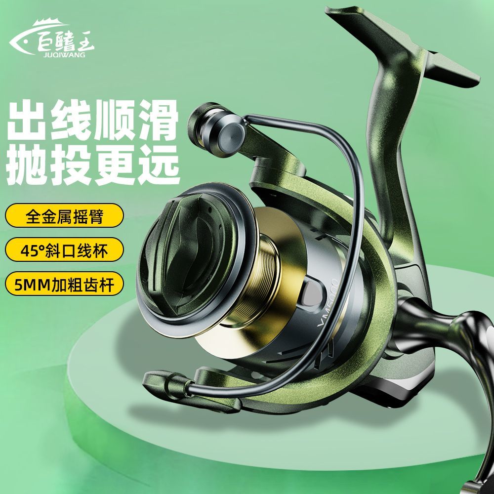 纺车轮金属线杯路亚专用鱼线轮海竿矶钓渔轮大全远投正品钓鱼轮子