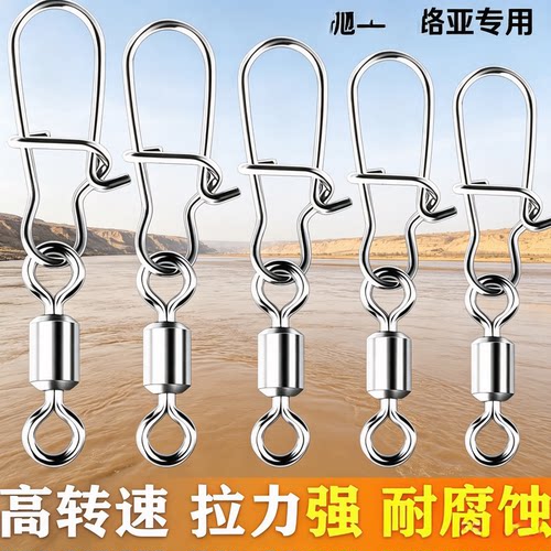 亿战狮路亚别针八字环不锈钢强拉力快速转换连接器路亚钓鱼配件